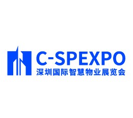 2022深圳国际智慧物业展览会