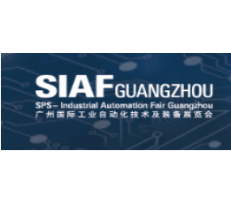 中国广州国际工业自动化技术及装备展览会