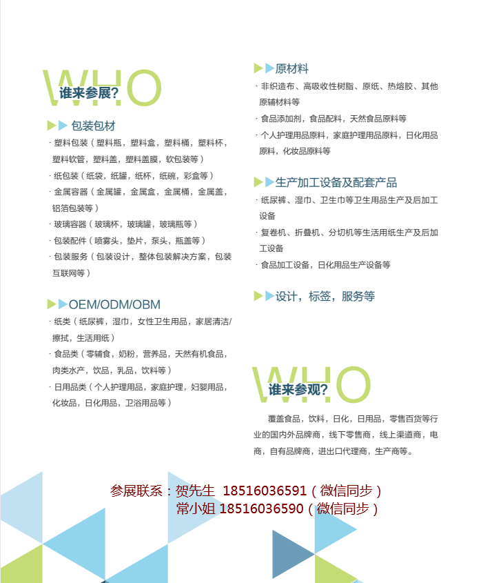 QQ截图20211113090957