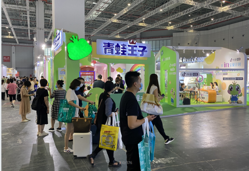 QQ截图20211113093555
