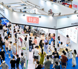 2022深圳饮品展览会