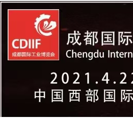 2022成都国际工业博览会|2022中国西部国际工业展