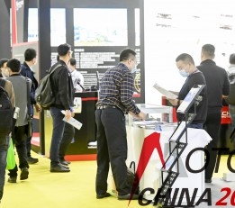 2022第22届中国国际电机博览会暨发展论坛