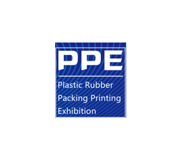 广州2022琶洲塑料橡胶包装展览会