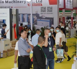 广州2022标签打印展览会