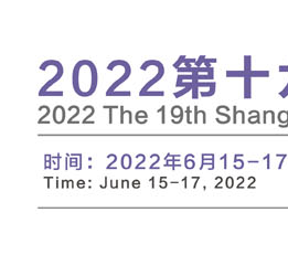 2022年中国箱包展 箱包展