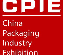 2022广州国际包装工业展览会