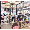 2022年上海第26届咖啡饮品展览会《上海环球食品展》