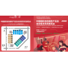2022年中国上海自动售货机展览会-上海CVS自助展