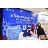 2022年郑州冷冻食材及冷冻食品展览会-展会时间