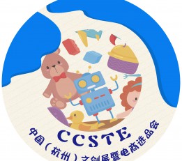 中国（杭州）文创展暨电商选品会 文创，电商