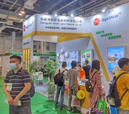 2022广州包装制品展览会|中国国际包装材料展览会