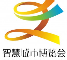 2022第十五届北京国际智慧城市展览会|北京智博会
