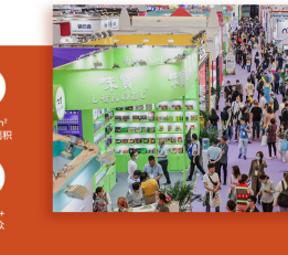 中国上海第23届中食展-2022年8月