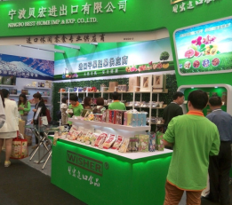 上海秋季糖酒会-2022年上海中食展