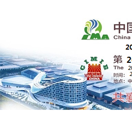 2022第二十届中国国际肉类工业展览会