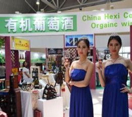 2022上海国际进口葡萄酒及进口烈酒展报名
