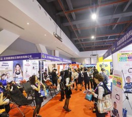 2022中国现代化教育信息展览会-职教展