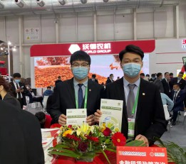 2022中国武汉农业机械展