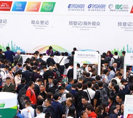 2022中国上海电力设备技术展览会