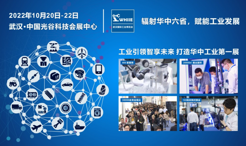 3.工博会
