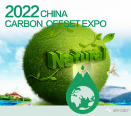 2022氢气储运展/2022制氢设备展/2022氢燃料展