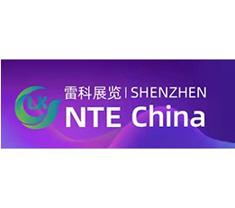 2022深圳电商新渠道博览会/深圳电商展
