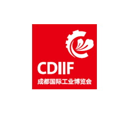 2022成都国际工业博览会