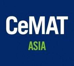 2024亚洲物流展览会CeMAT ASIA 上海物流展，中国物流展，亚洲物流展，CeMAT ASIA