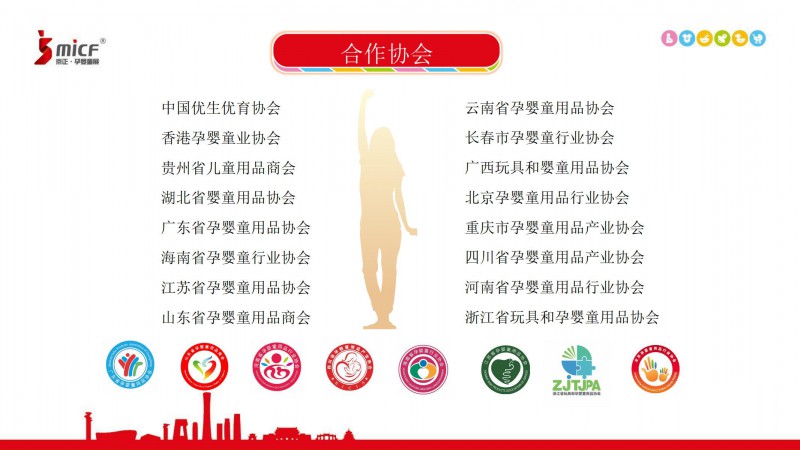 2022京正·北京展邀请函_03