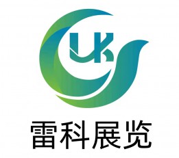 2022深圳电商新渠道展览会/深圳电商时代新风口博览会