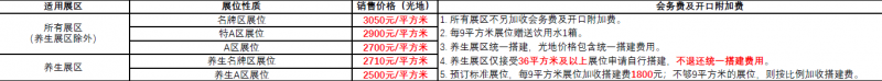 微信图片_20211201093650