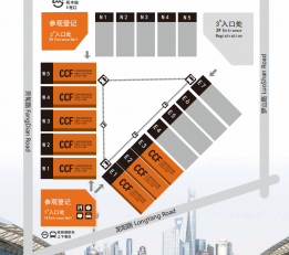 刚刚发布CCF 2022上海国际日用百货商品（春季）博览会