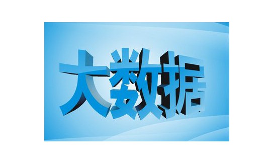 2022北京AIOTE第15届智慧城市物联网大数据博览会图2