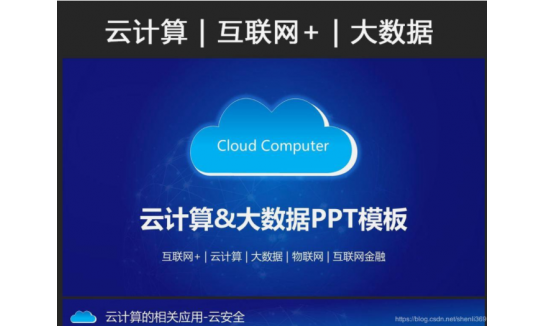 2022北京AIOTE第15届智慧城市物联网大数据博览会图3