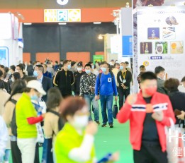2022广州大健康产业博览会