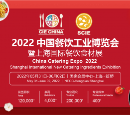 2022上海餐饮食材餐饮工业展会