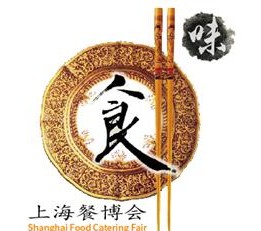 2024第15届中国（上海）国际餐饮食材博览会