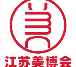 2022年苏州美博会-2022江苏苏州春季美博会