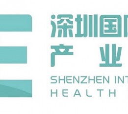 2022第12届深圳国际营养与健康产业博览会 健康食品  健康用品   康复设备   营养食品