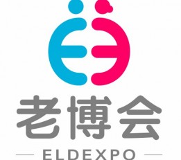 2022老博会|广州老博会|智慧养老产业博览会老年展会