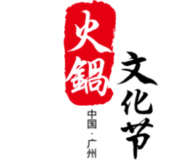 2022广州火锅连锁展