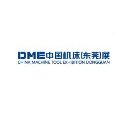 2022DME东莞国际机床展-11月11-14机床展 dme机床展，2022东莞机床展，厚街机床展