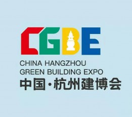 2022中国（杭州）绿色建筑建材博览会 2021杭州建博会，2022建筑建材展