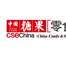 2022年中国糖果展