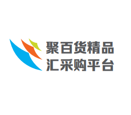 中国日用百货商品交易会