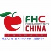 2022年上海环球食品展-11月8日-10日举办