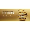 2022年上海FHC罐藏食品展览会|上海罐头食品展览会
