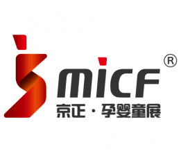 2022年北京母婴用品展