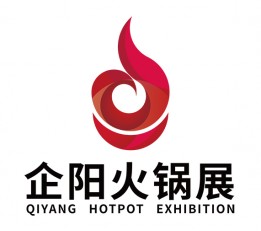 2023南京火锅展|hot pot Exhibition